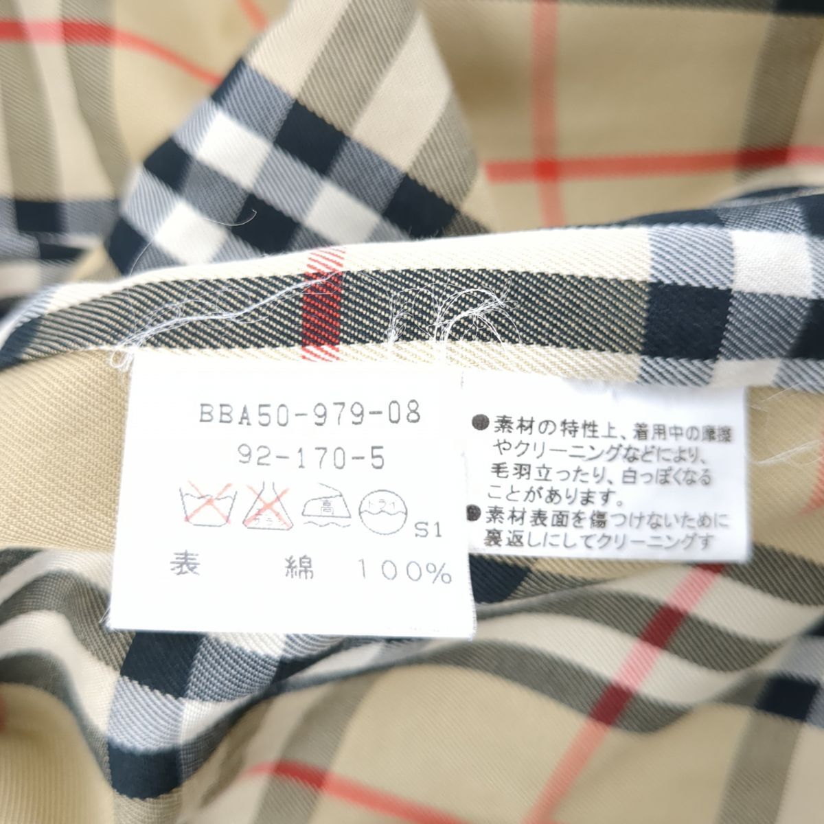 BURBERRY LONDON ステンカラーコート ブラウン ※名前入り バーバリーロンドン ◆3109/宮竹店_画像4