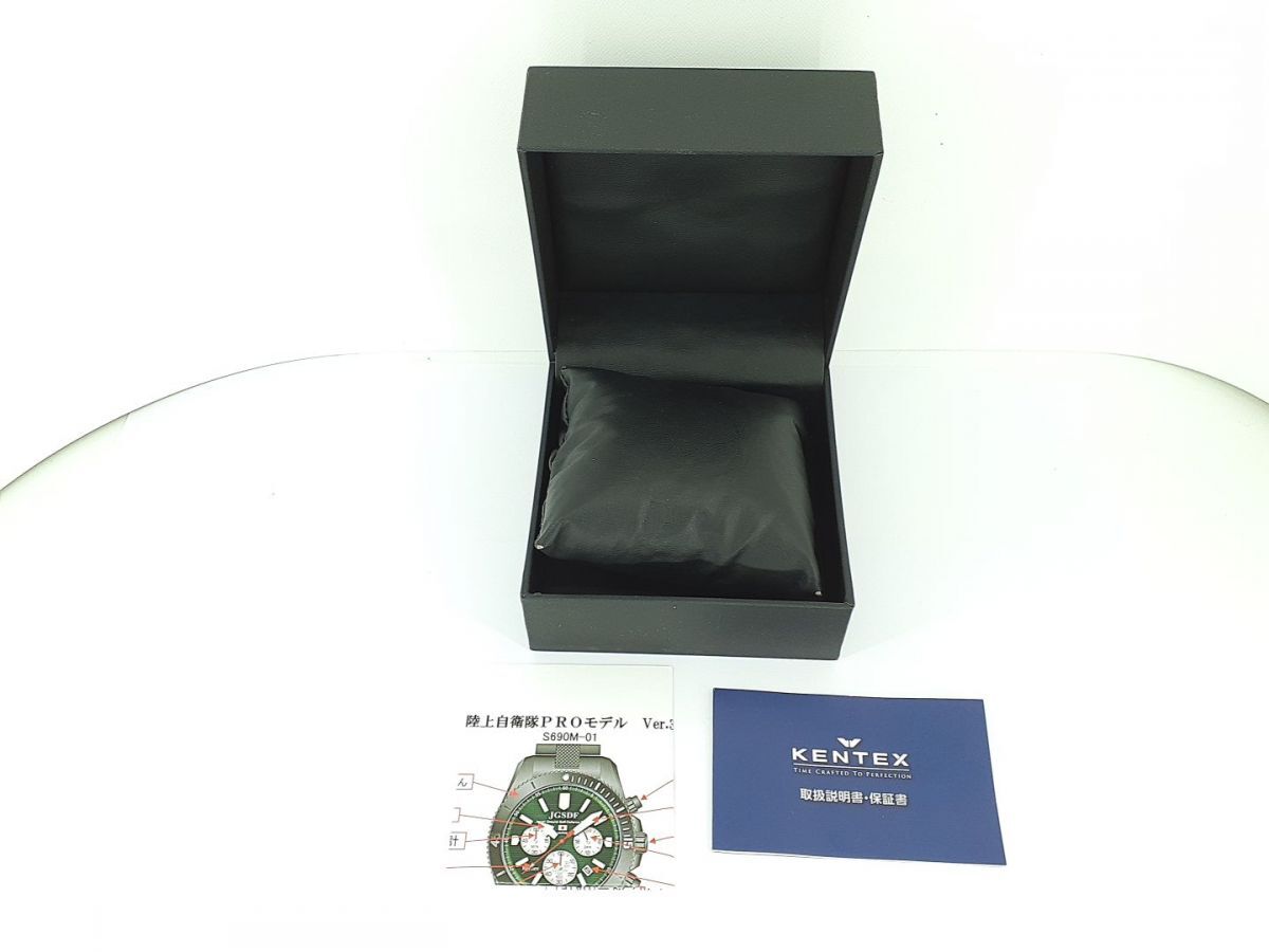 ケンテックス 陸上自衛隊PROモデル S690M-01 クォーツ メンズ 腕時計 KENTEX JGSDF ◆3105/高林店 STの画像8