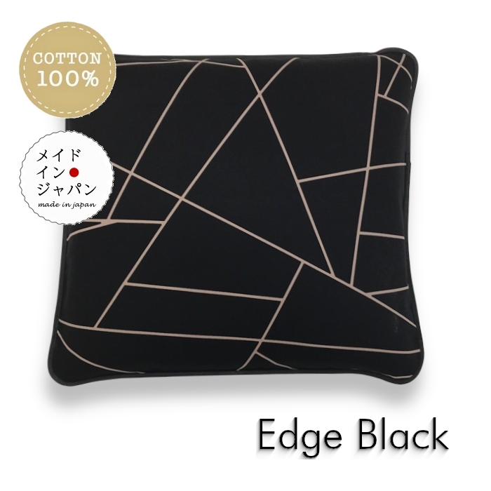 . край штамп чехол на подушку для сидения край черный чёрный .... покрытие 59×63cm( большой размер )