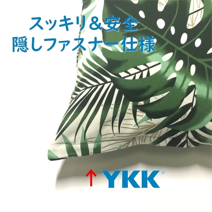 大判クッションカバー スパ グリーン モンステラ ボタニカル 植物柄 60×60cm_画像3