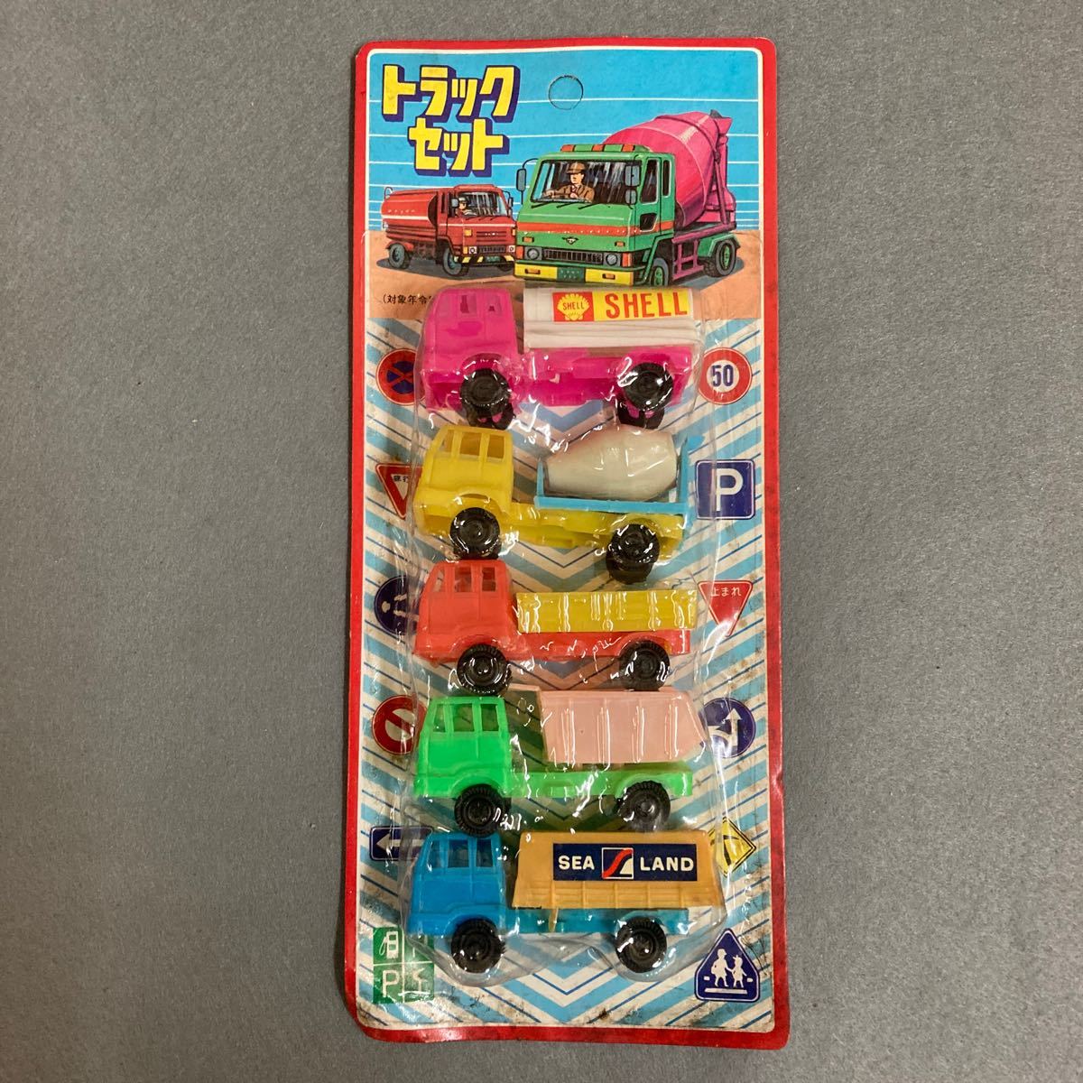 昭和レトロ トラックセット ミニカー プラトイ 当時物 駄菓子屋 シェル石油 ミキサー車 他_画像1