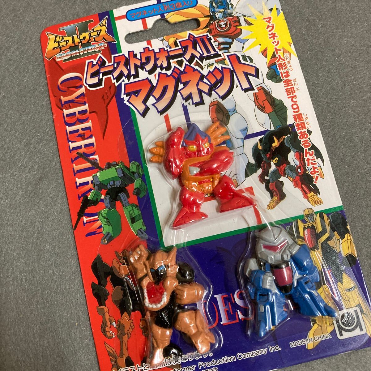 ビーストウォーズ マグネット 19個 ビーストウォーズマグネット19個