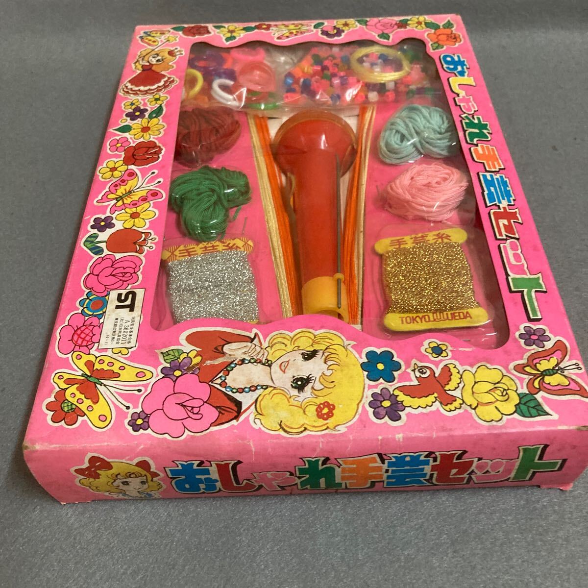 昭和レトロ おしゃれ手芸セット 当時物 未開封 リリアン 駄菓子屋 キャンディキャンディ レトロポップ ファンシー 宝石_画像7