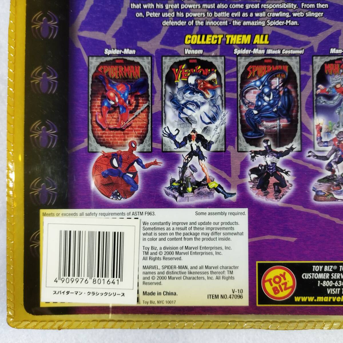  postage included [ Spider-Man ] Classic series unopened goods figure toy bizSPIDER-MAN CLASSICS