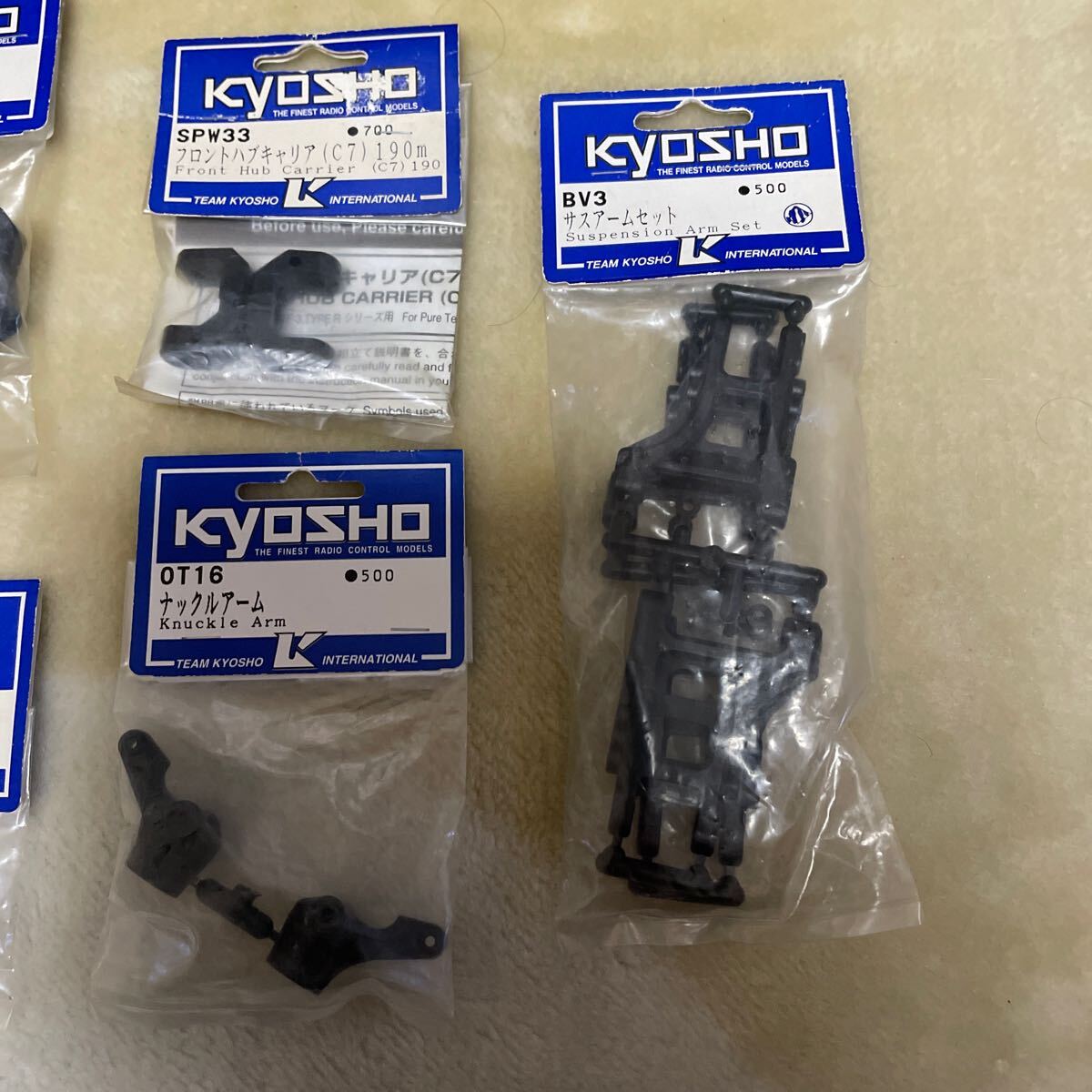 kyosho 1/10 ツーリング スパイダーGP mk.2 スパイダー TF-2 TF-3 サスアームセット 190mm OT4 OT16 OT17 OT18 BV3 LA21 SP30 SPW33 京商 _画像2