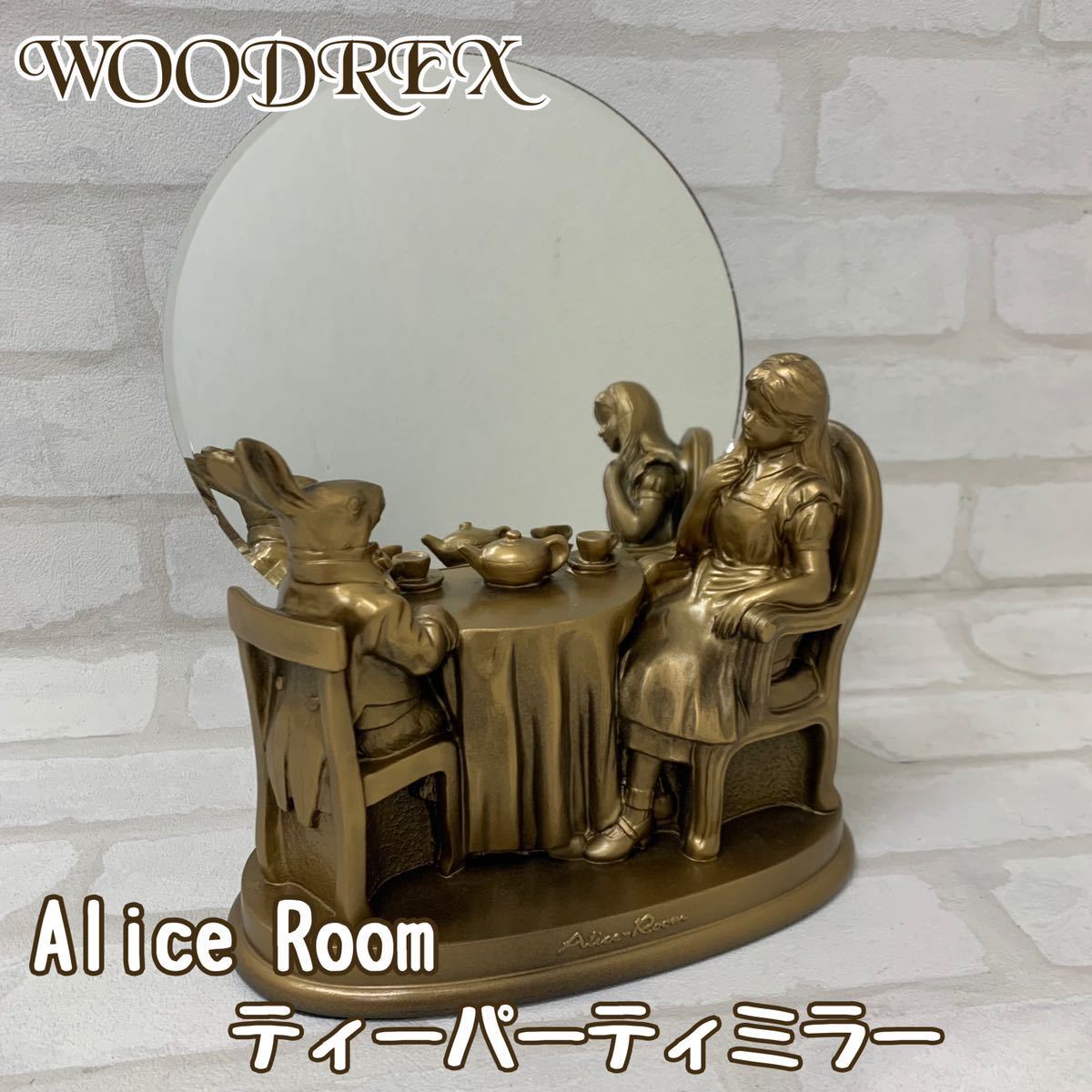Y■未使用■ WOODREX ウッドレックス Alice Room アリスルーム ティーパーティミラー 金属製 置物 オブジェ 鏡 ミラー 人形 インテリア _画像1