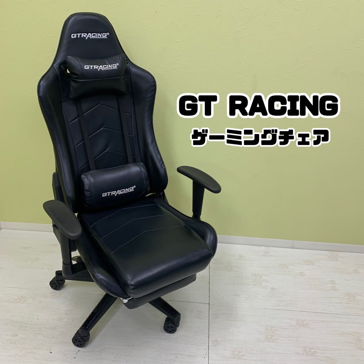 GTRACING/GTレーシング ゲーミングチェア（緑） - いす