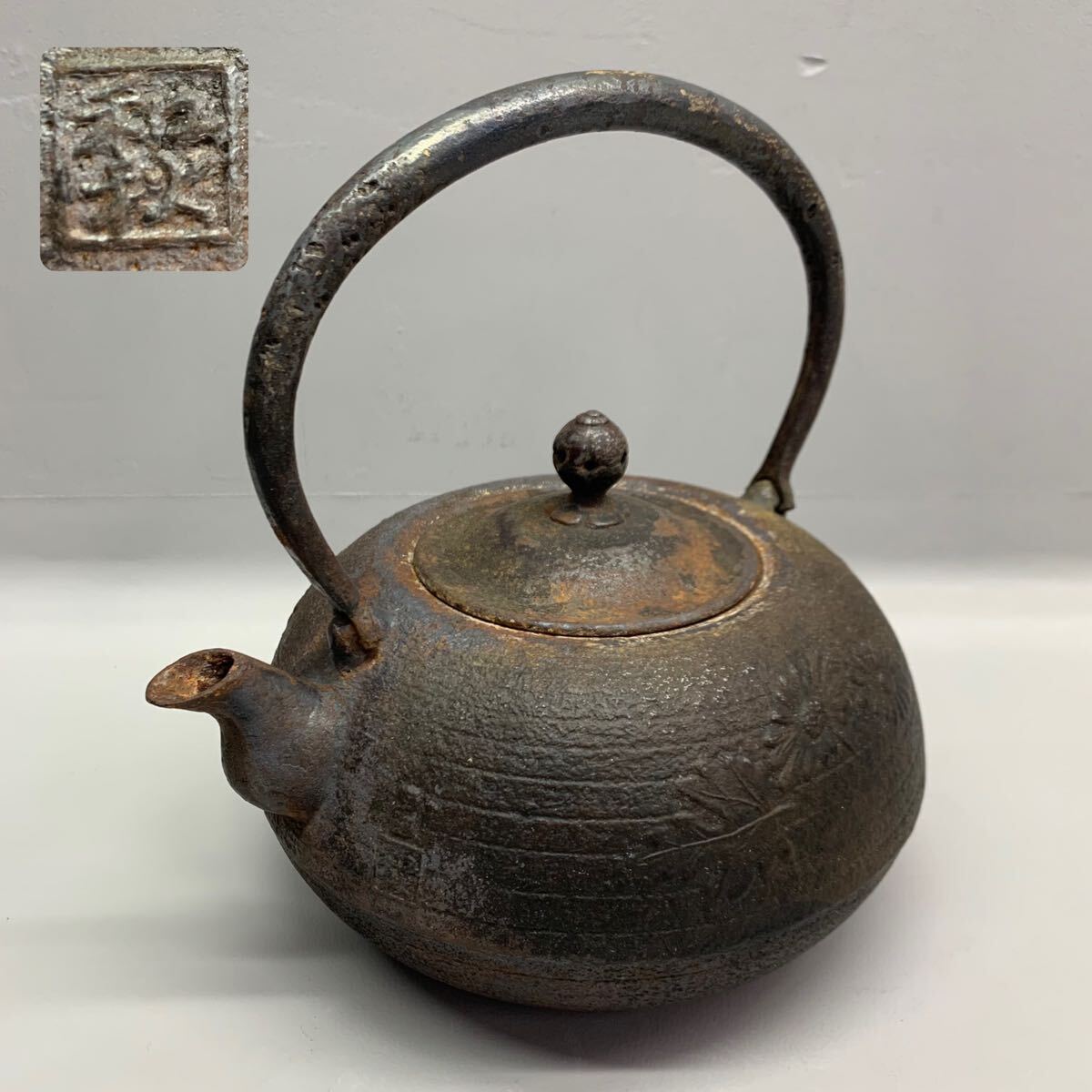 Yahoo!オークション - Y 和秋 鉄瓶 南部鉄器 菊柄 花柄 鉄製 Yahoo!オークション - Y 和秋 鉄瓶 南部鉄器 菊柄 花柄 鉄製