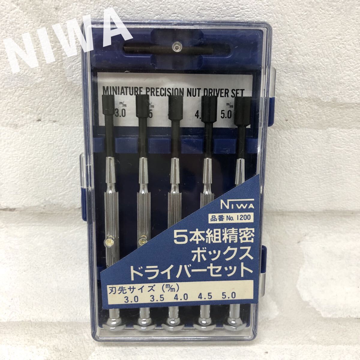 T■③ NIWA ニワ 5本組精密ボックスドライバーセット No.1200 刃先3.0〜5.0m/m ミニチュア プレシジョン ナット ハンドツール 工具 ケースの画像1