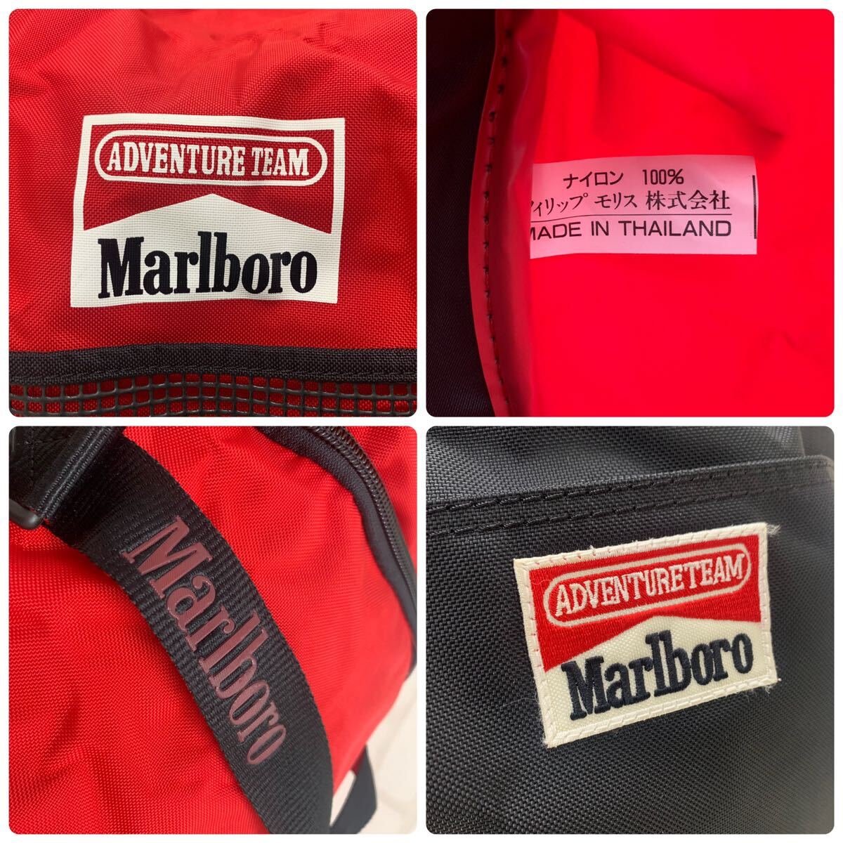 Y■非売品■ Marlboro マルボロ ADVENTURE TEAM アドベンチャーチーム ボストンバッグ '90 レッド 赤 大容量 ダッフルバック レア 肩紐欠品_画像7