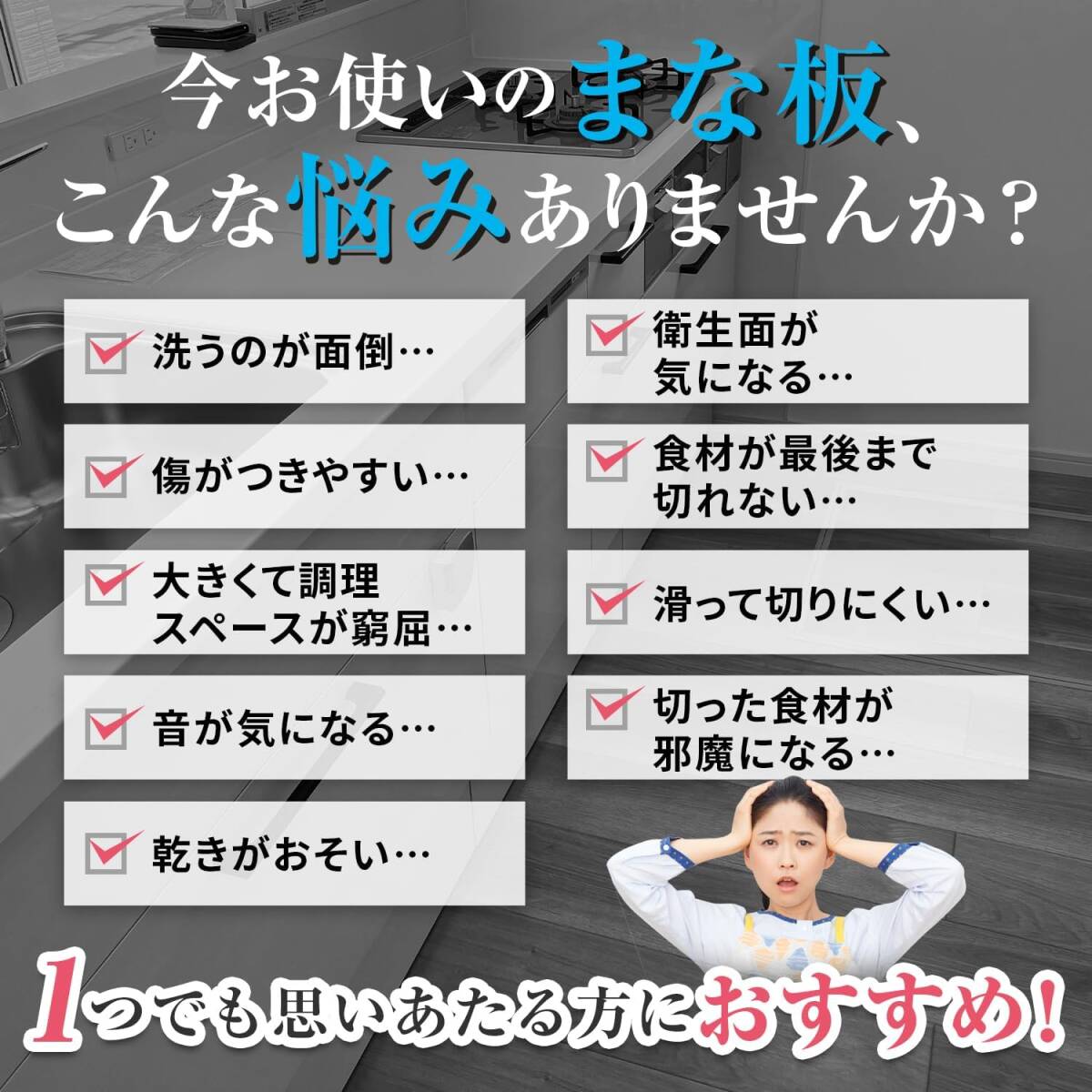 新品未使用・送料無料 まな板 俎板 黒 丸い 大きい ゴム 食洗機 エラストマー 半円 カッティングボード 黒 (32.5ｘ27.5cm) Latuna ラチュナ_画像2