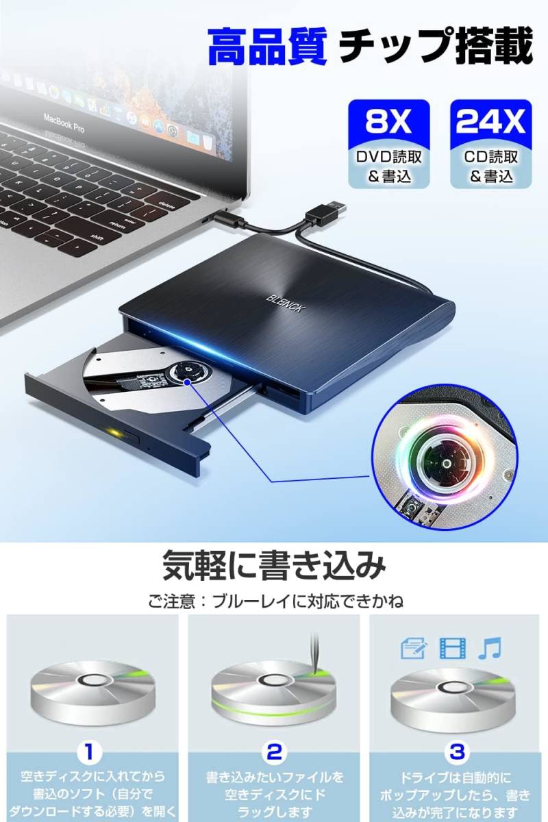 新品未使用・送料無料 CD DVDドライブ 外付け 書き込み可能 USB3.0 & Type-C バスパワー 光学ドライブ mac windows11対応 日本語説明書