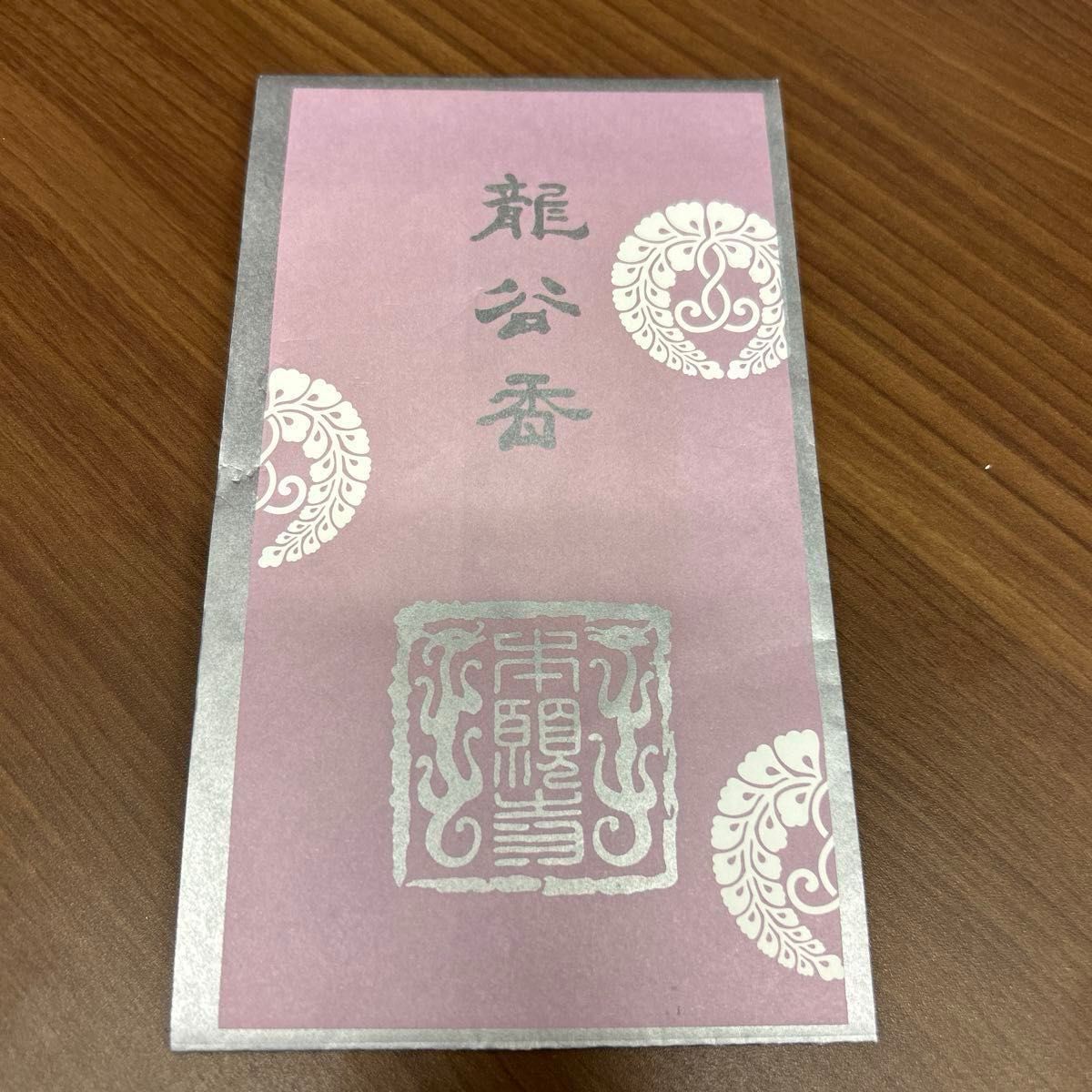 薫玉堂 龍公香 西本願寺 お線香 3点セット 300円|Yahoo!フリマ 薫玉堂 龍公香 西本願寺 お線香 3点セット 300円|Yahoo!フリマ