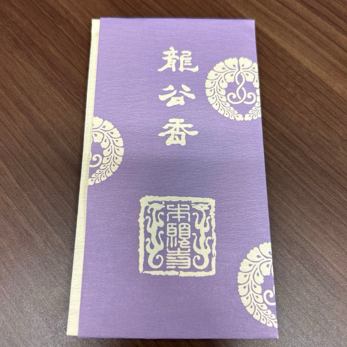 薫玉堂 龍公香 西本願寺 お線香 3点セット 300円|Yahoo!フリマ 薫玉堂 龍公香 西本願寺 お線香 3点セット 300円|Yahoo!フリマ
