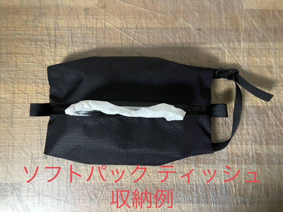 MYOG) 210D スペクトラ エニシング Wzip ケース ／ストレージサック ＃DCF キューベン X-Pac ダイニーマ Zpacs 山と道 HMG MLD2_画像3