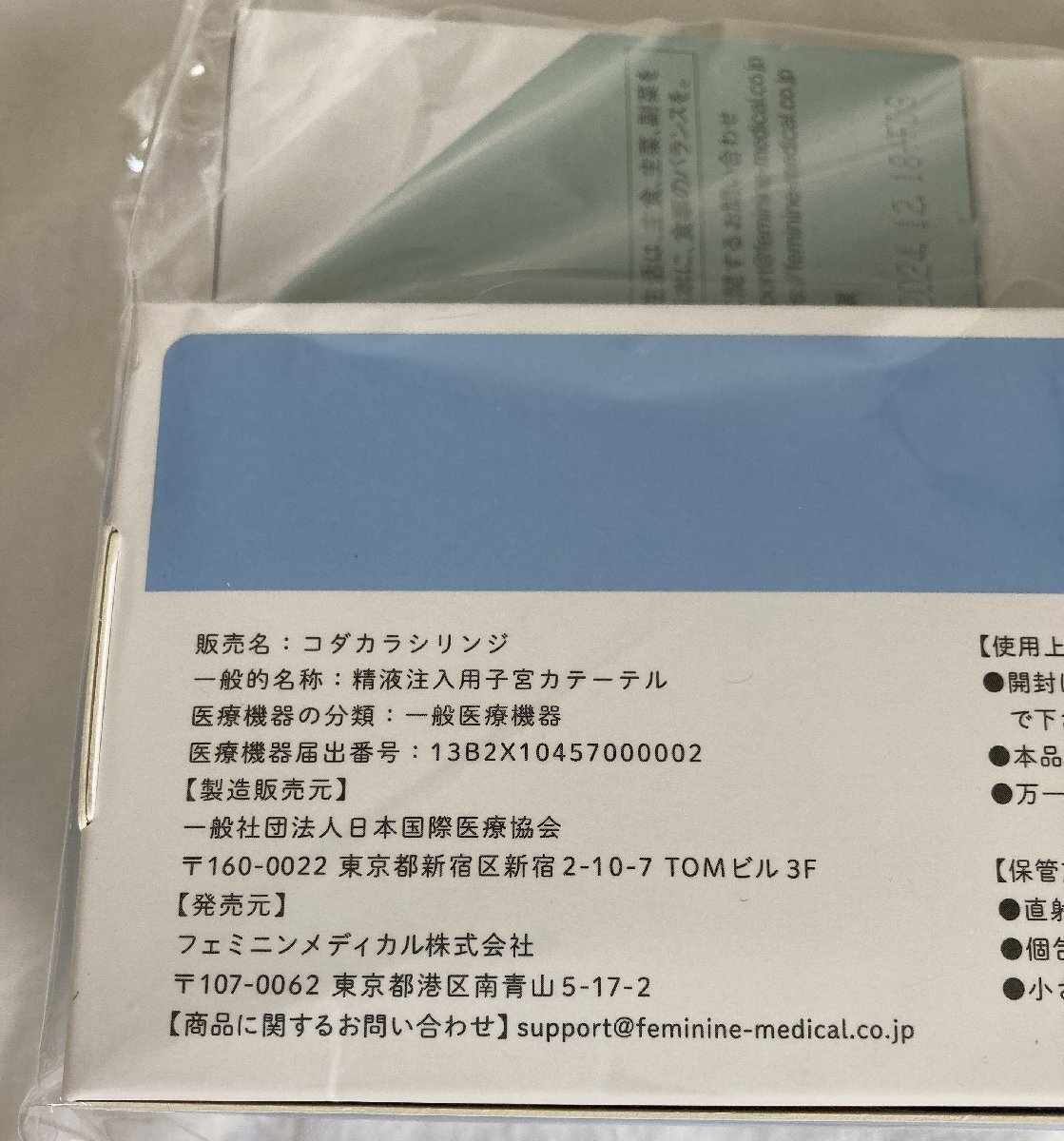 item_image_9