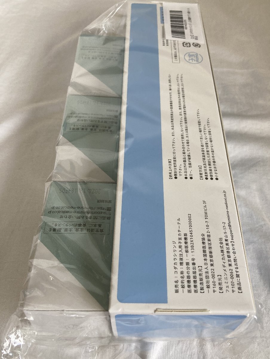 item_image_10