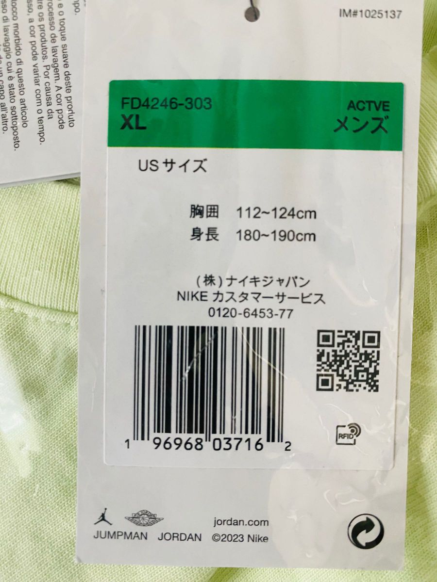 NIKE JORDAN x UNION x BBS コラボTシャツ XL 新品|Yahoo NIKE JORDAN x UNION x BBS コラボTシャツ XL 新品|Yahoo