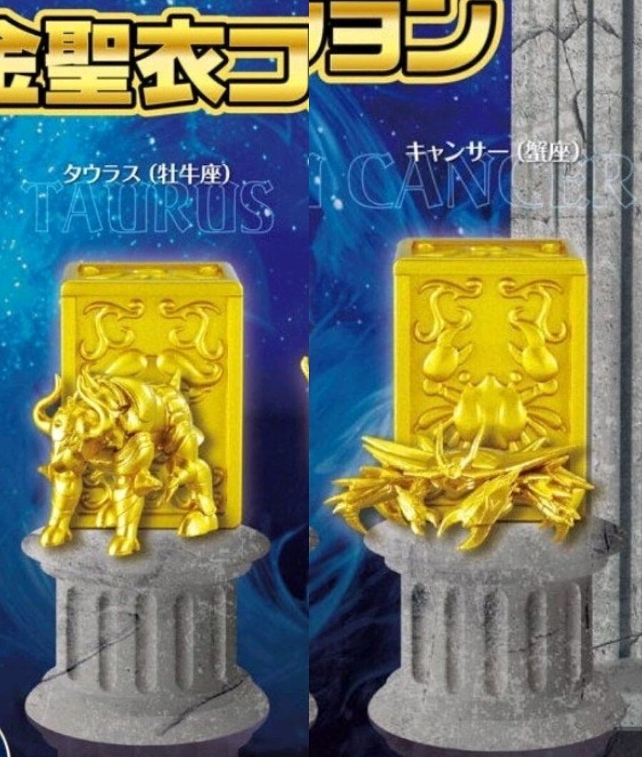 聖闘士星矢 黄金聖衣コレクション 牡牛座タウラス 蟹座キャンサー ガチャ フィギュア 2種類 新品未開封 セイントセイヤ ゴールド クロス_画像1