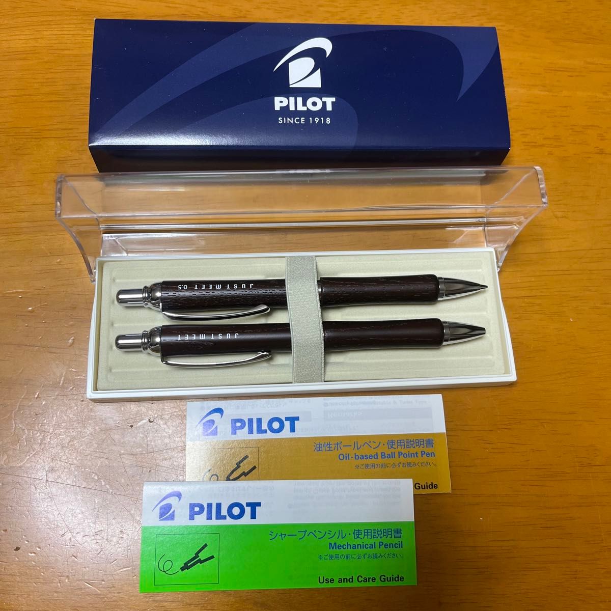 PILOT JUSTMEET パイロット　ジャストミート　ブラウン木目　廃盤品　ポールペン　シャーペン　セット