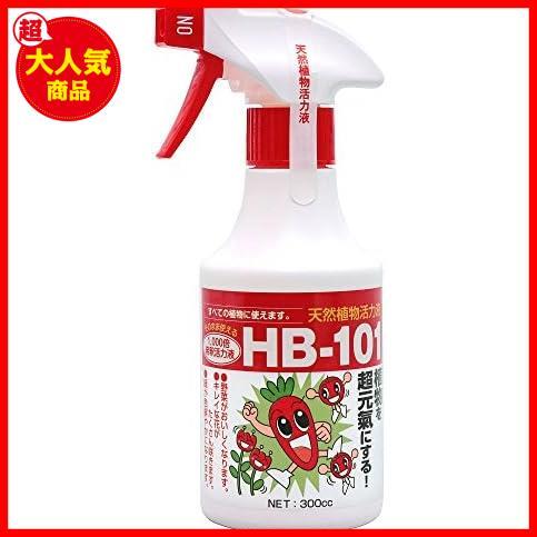 ★1)300ml_単品★ フローラ 植物活力剤 HB-101 即効性 希釈済みスプレー 300ml_画像3