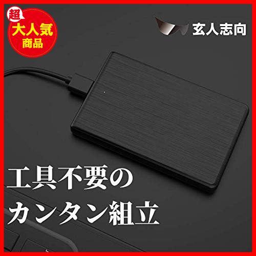 ★USB3.0_エントリーモデル★ 玄人志向 2.5型 HDD ケース / SSD ケース USB3.0接続 SATA 3.0 ハードディスクケース UASP対応 GW2.5OR-U3_画像3