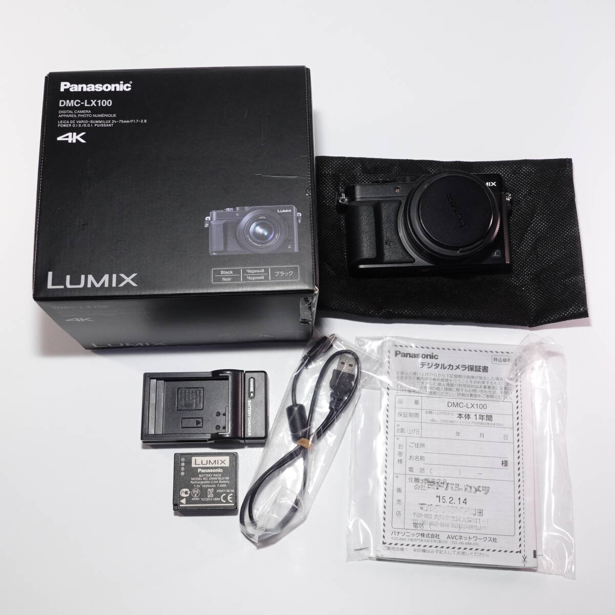 LUMIX デジタルカメラ DMC-LX100 ブラック マイクロフォーサーズ ライカレンズ 24～75mm F1.7～2.8　中古_画像1