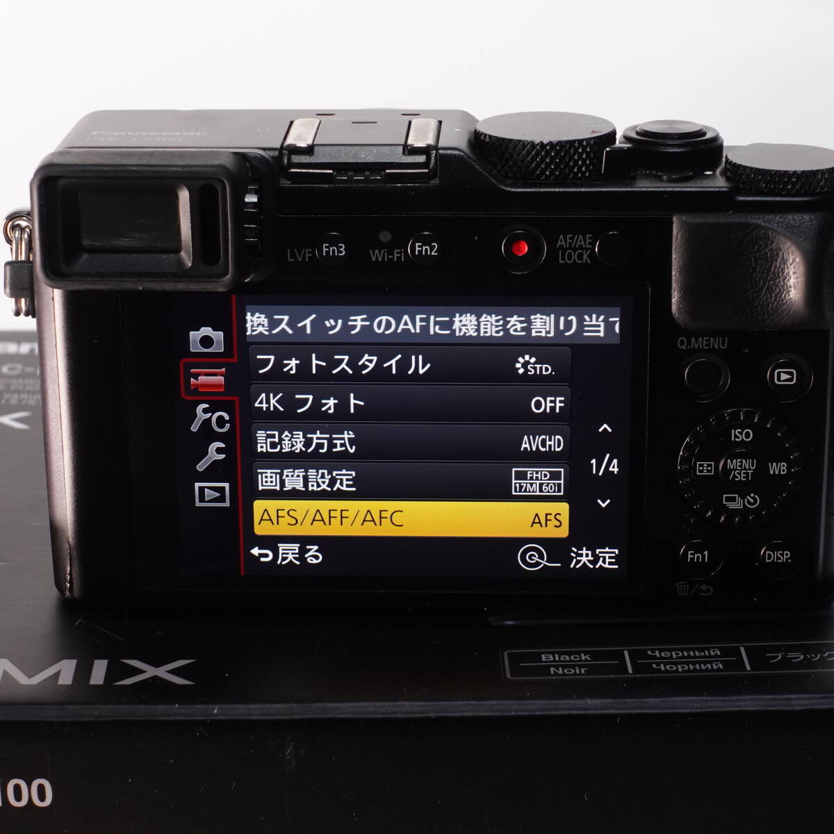 LUMIX デジタルカメラ DMC-LX100 ブラック マイクロフォーサーズ ライカレンズ 24～75mm F1.7～2.8　中古_画像10