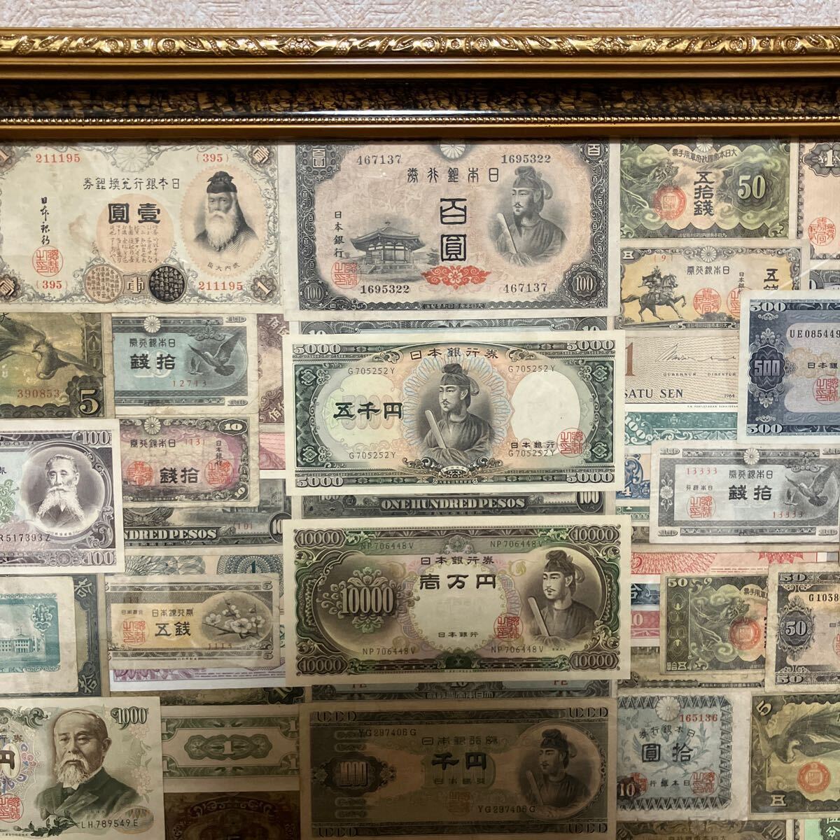 昭和貨幣史大全　額入り 旧紙幣 古紙幣 古札 コレクション _画像5