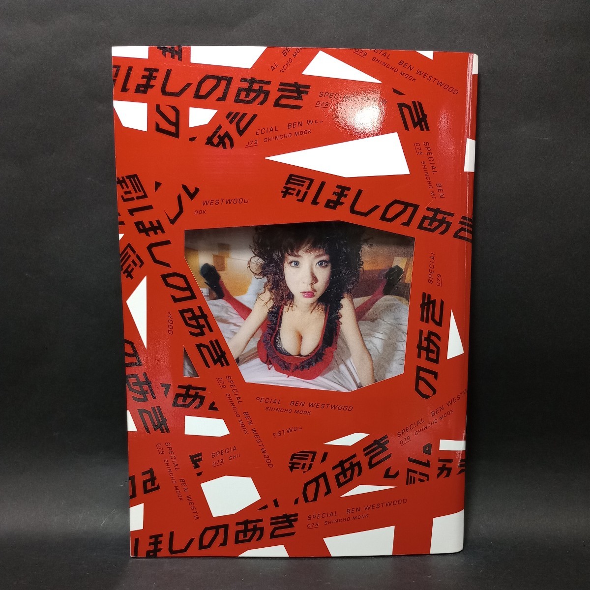 Yahoo!オークション - 月刊 ほしのあき SPECIAL 写真集 SHINCHO Yahoo!オークション - 月刊 ほしのあき SPECIAL 写真集 SHINCHO