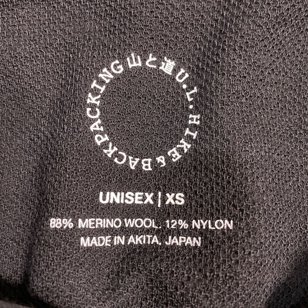 NA060-A52 yamatomichi 山と道 DF Mesh Merino Hoody Black UNISEX XSサイズ アウトドア 未使用 展示品 ウェアの画像4