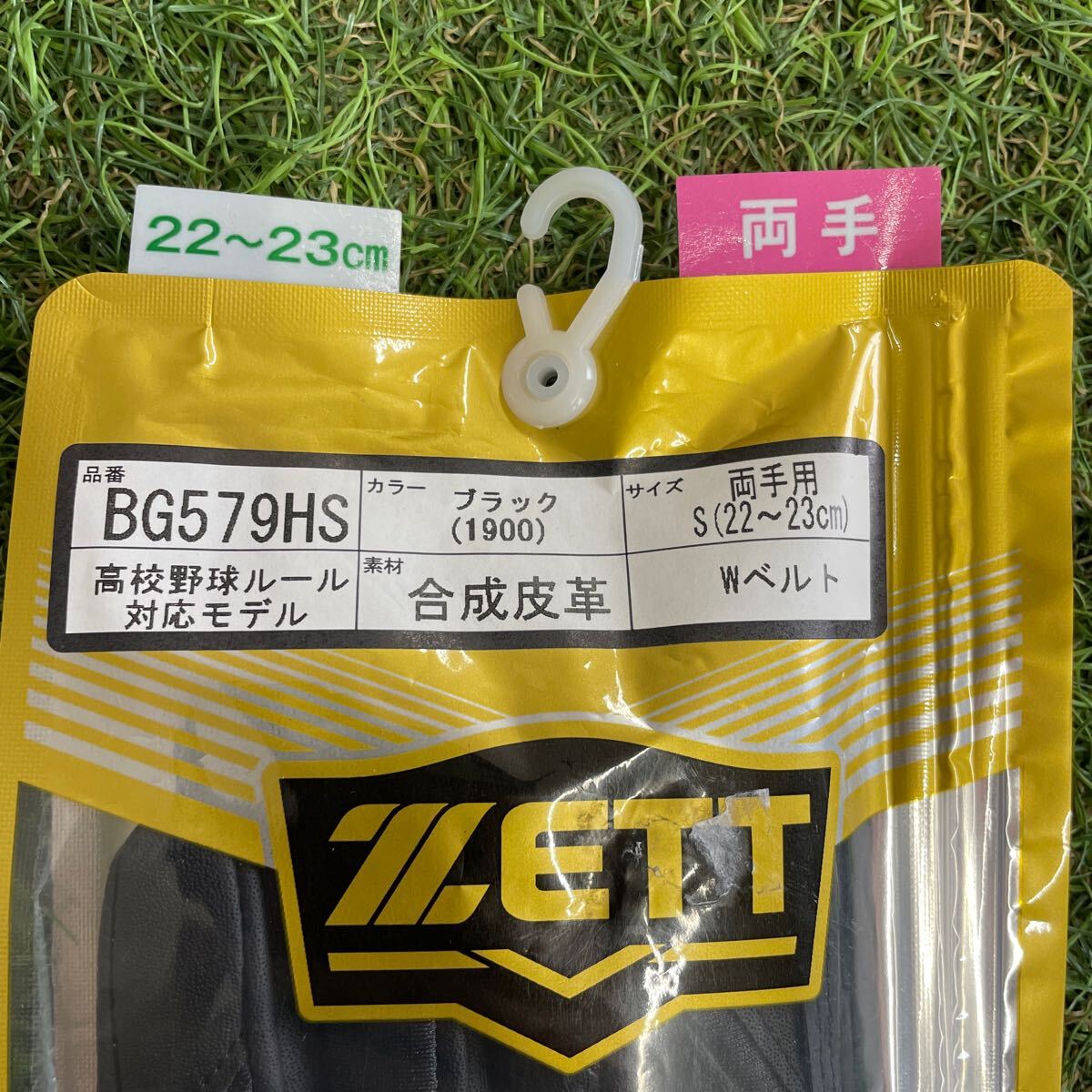 RK041 ZETT ゼット BG579HS バッティンググローブ 両手用 高校野球ルール対応モデル Sサイズ シールあとあり 未使用 展示品 グローブ_画像3