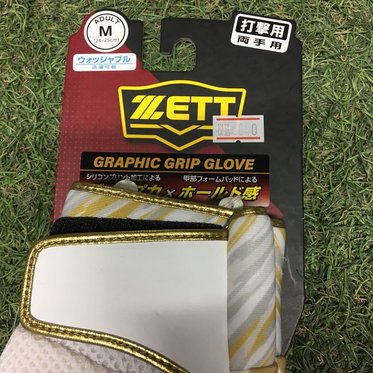 RK458-43 ZETT ゼット BG18513A 一般用 ホワイト×ゴールド 打撃用両手用 Mサイズ(24~25cm) 野球 未使用 展示品 手袋の画像3