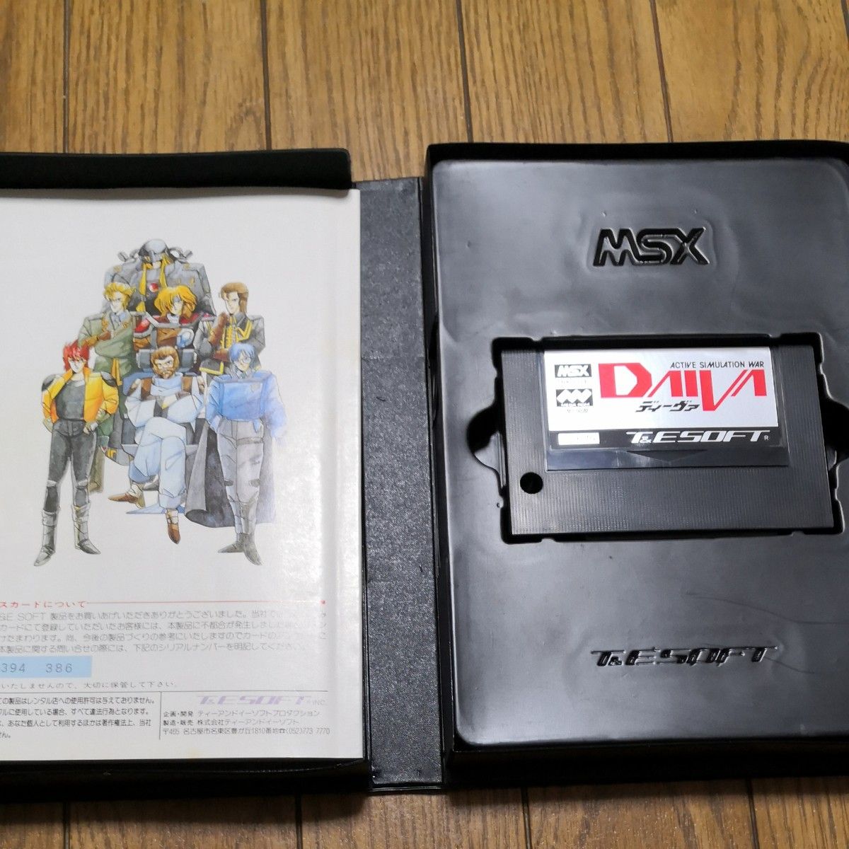 MSX カートリッジROMソフト ディーヴァ STORY4 アスラの血流