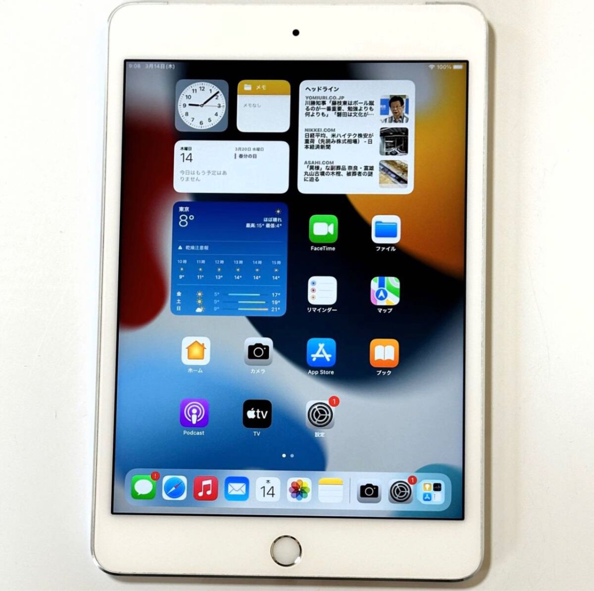 Apple SIMフリー iPad mini 4 シルバー 32GB MNWF2J/A Wi-Fi+Cellular