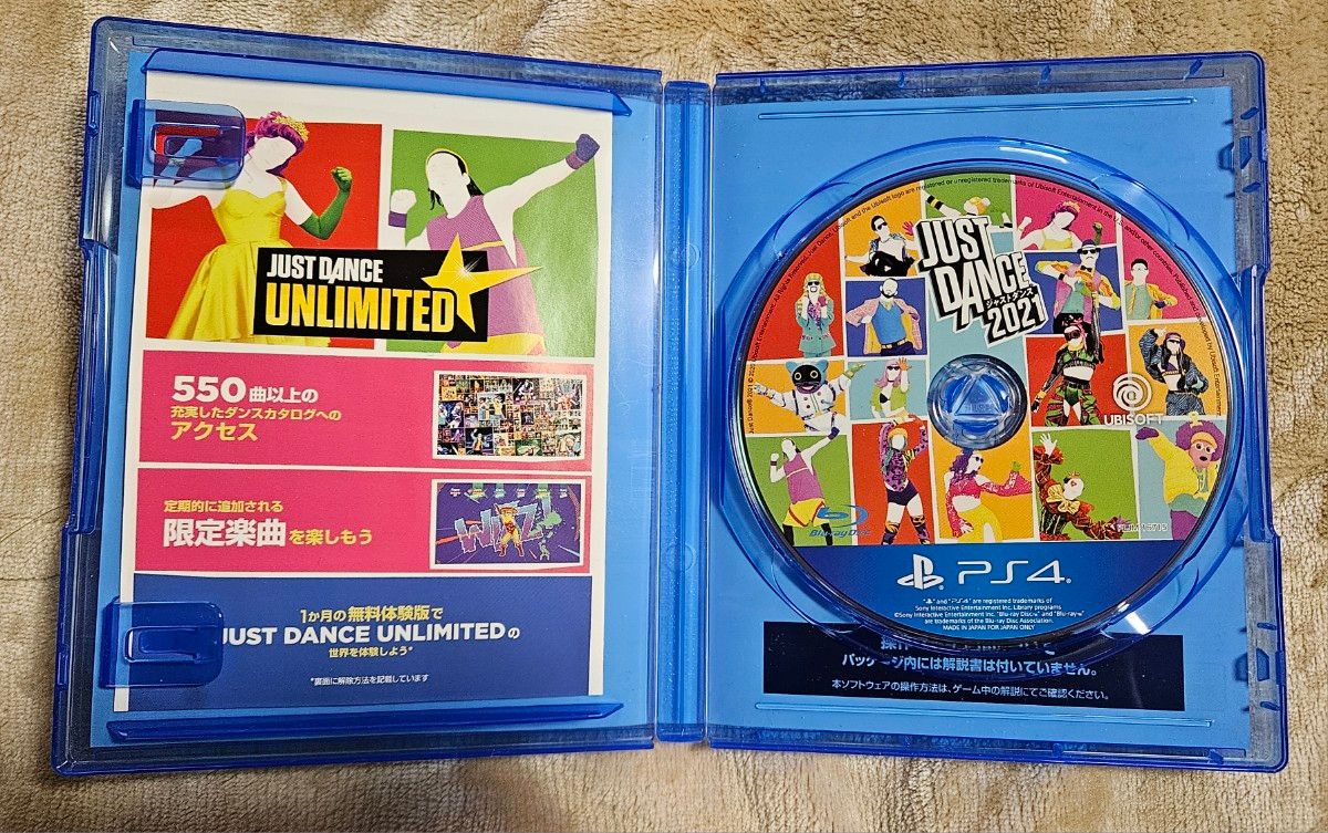 【PS4】 JUST DANCE 2021