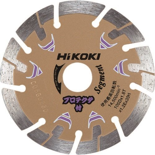 ♪ HiKOKI/ハイコーキ ダイヤモンドカッター 204mmX25.4 (セグ) プロテクタタイプ 品番:0032-4697 未使用品 nn3521