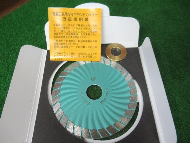♪　三京ダイヤモンド　SDカッター　SD-RX4　105mm　105×2.2×20mm　未使用品　複数枚あり　nn3504_画像3