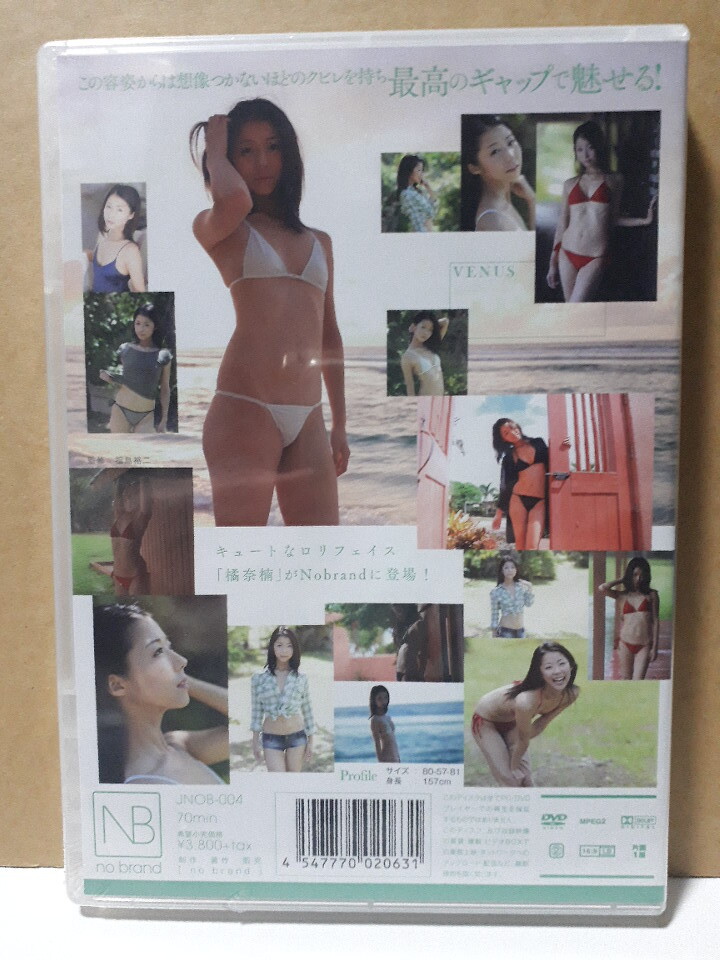 VENUS 橘奈楠 DVD 新品 未開封_画像2