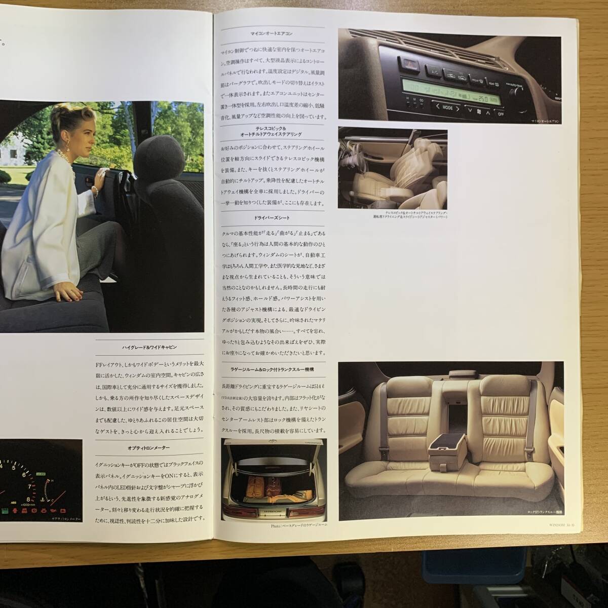TOYOTA WINDOM / Toyota Windom каталог 1991 год 12 месяц 