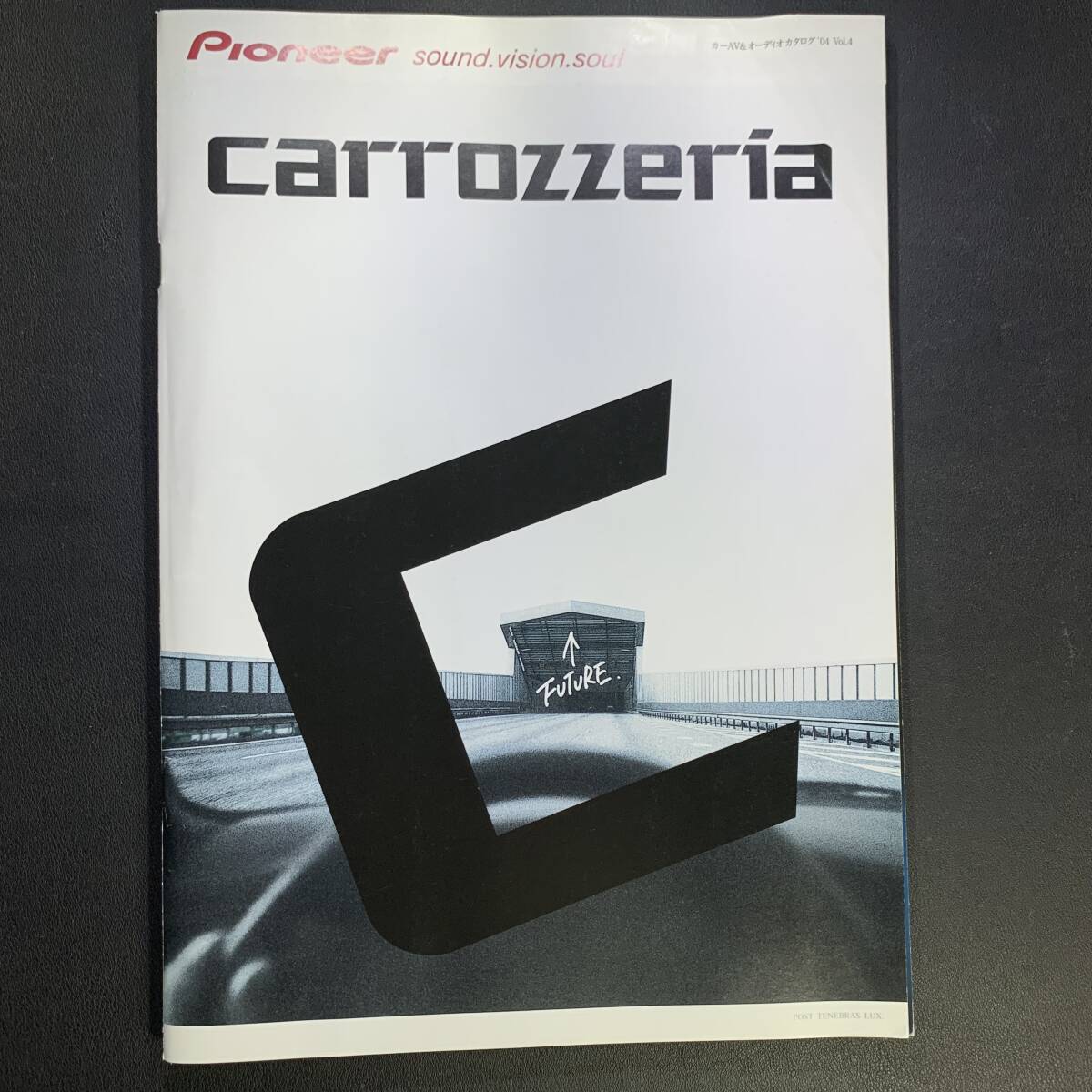 carrozzeria CAR AUDIO/カーオーディオカタログ2004年10月_画像1