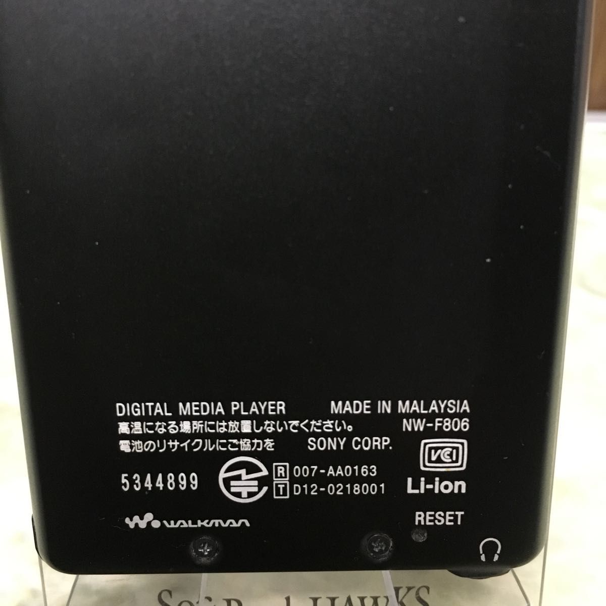 SONY WALKMAN ソニー　ウォークマン    Fシリーズ NW-F806 32GB  ブラック