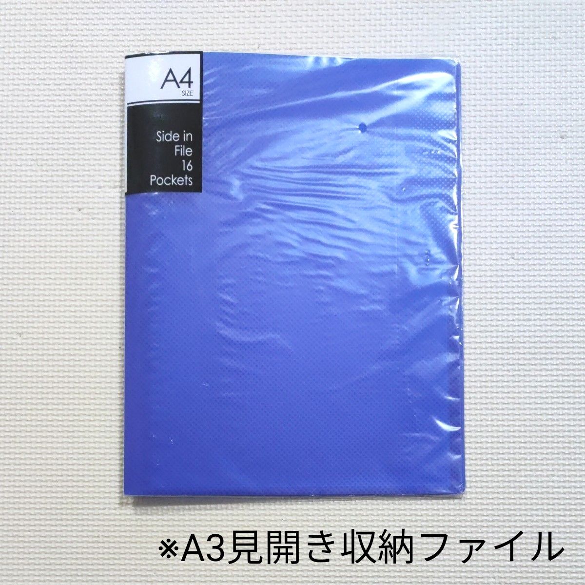 【新品】A4 サイド イン ファイル（16ポケット）