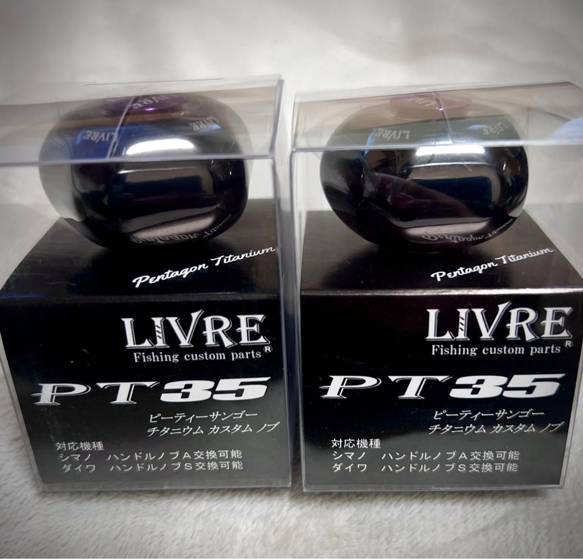リブレ LIVRE 限定PT35 新品未使用 ブラックパープル|Yahoo リブレ LIVRE 限定PT35 新品未使用 ブラックパープル|Yahoo