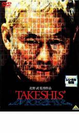 TAKESHIS’ タケシーズ レンタル落ち 中古 DVD_画像1