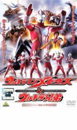 ウルトラマンメビウス＆ウルトラ兄弟 レンタル落ち 中古 DVD_画像1