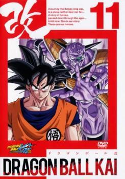 ドラゴンボール改 11(第31話～第33話) レンタル落ち 中古 DVD_画像1