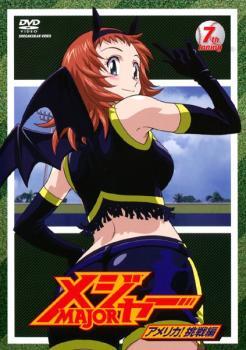 メジャー MAJOR アメリカ!挑戦編 7(18話～20話) レンタル落ち 中古 DVD_画像1