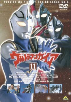 ウルトラマンガイア TVシリーズ 11(第41話～第44話) レンタル落ち 中古 DVD_画像1