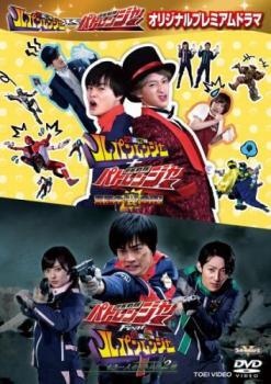 快盗戦隊 ルパンレンジャー VS 警察戦隊パトレンジャー オリジナルプレミアムドラマ レンタル落ち 中古 DVD_画像1